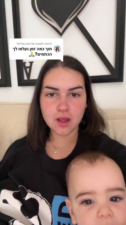 TikTok video thumbnail by eden_selflcare