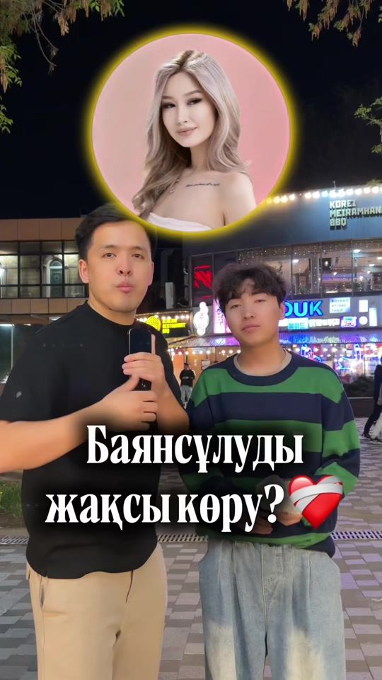 TikTok video thumbnail by zhumabaev_07