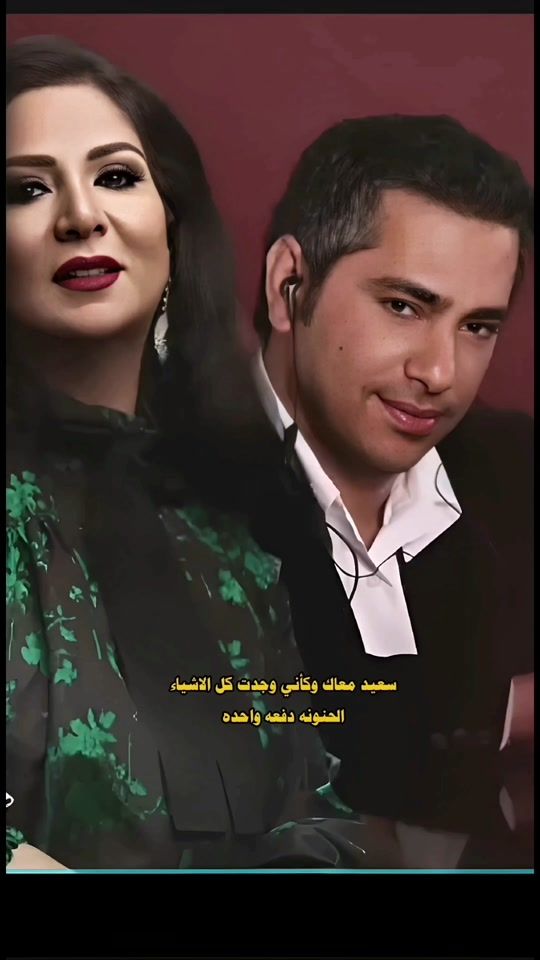 TikTok video thumbnail by tarab_.1