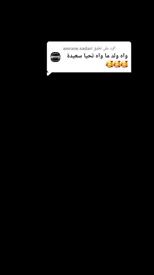 TikTok video thumbnail by sidibelabbes22m