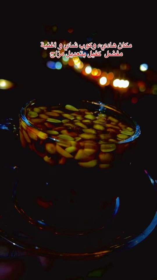 TikTok video thumbnail by user23arafa