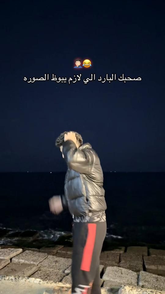 TikTok video thumbnail by yaso_ammar