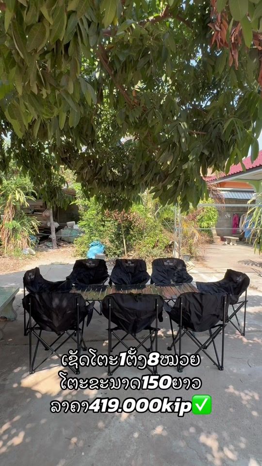 TikTok video thumbnail by .i11042