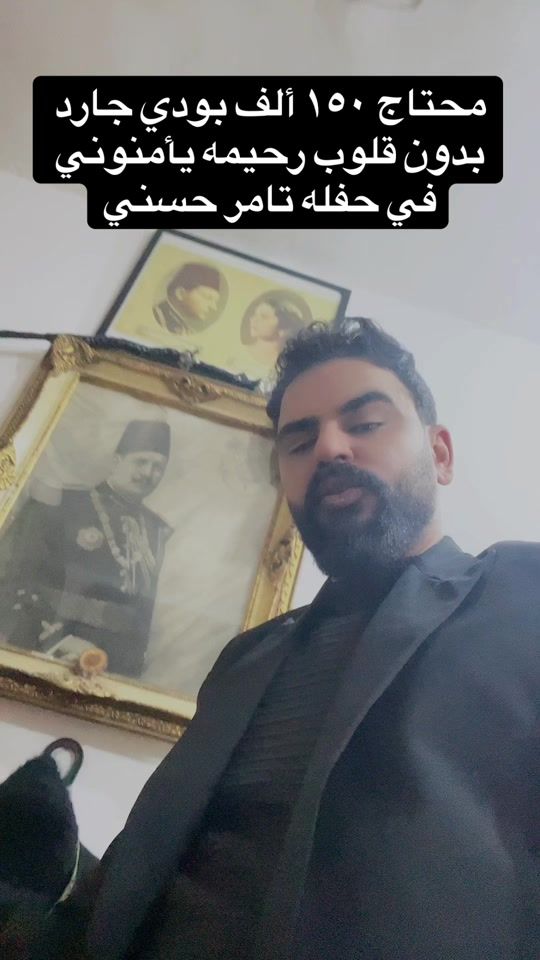 TikTok video thumbnail by albasha_alprince01
