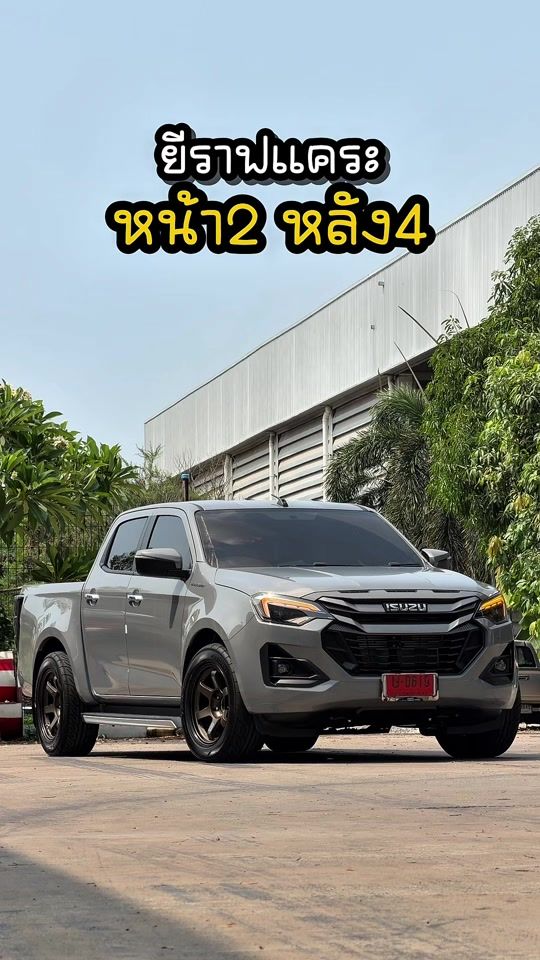 TikTok video thumbnail by poomisuzu