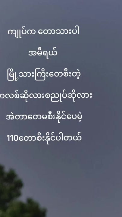 TikTok video thumbnail by khant.win.thu63