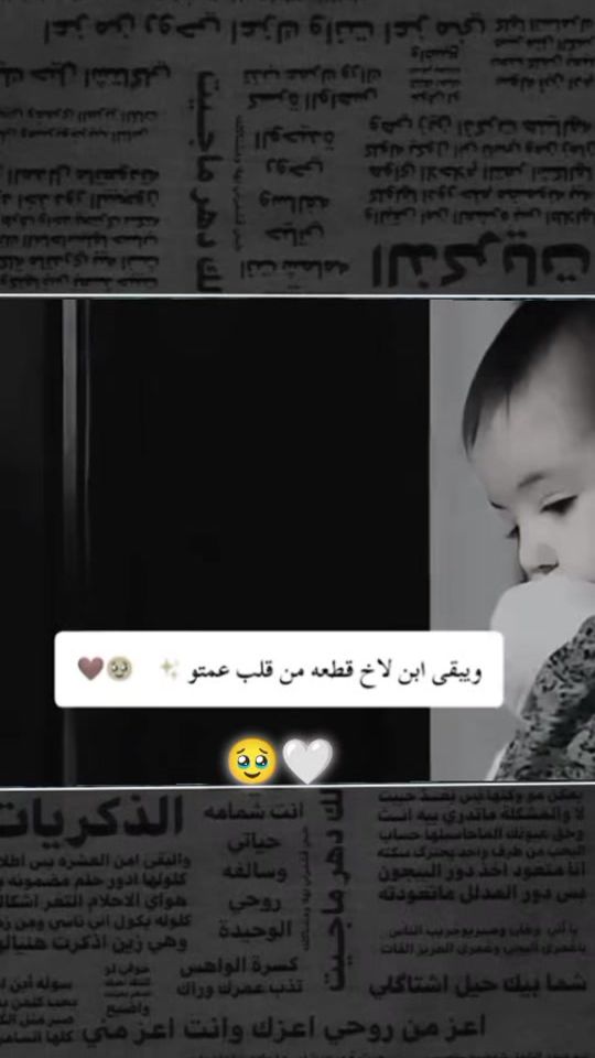 TikTok video thumbnail by .remi55