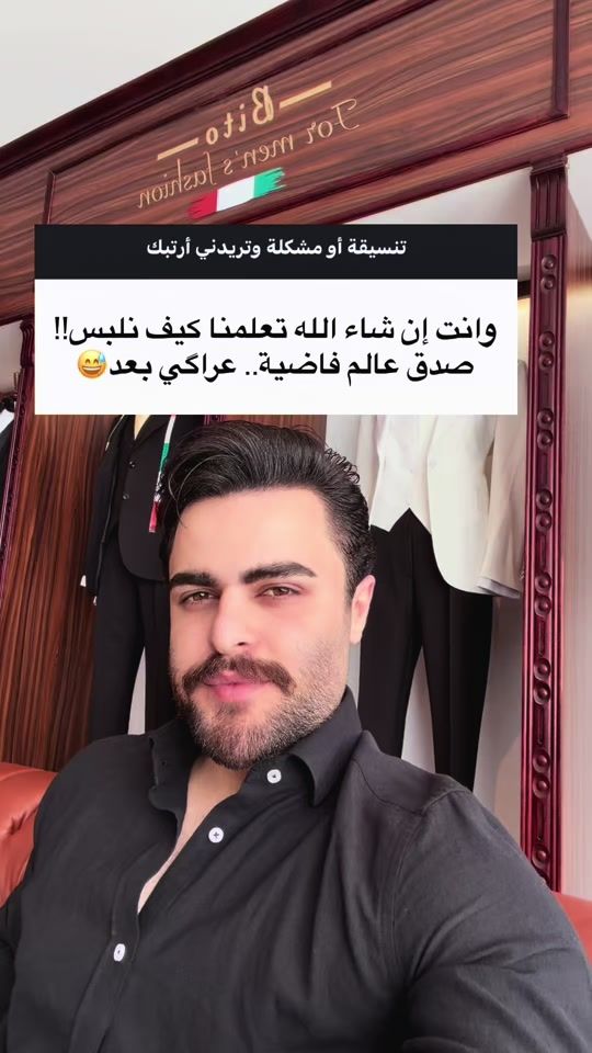 TikTok video thumbnail by al__13