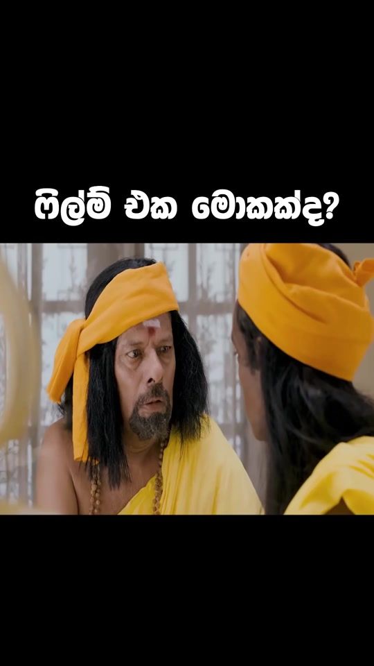 TikTok video thumbnail by bbtvsrilanka
