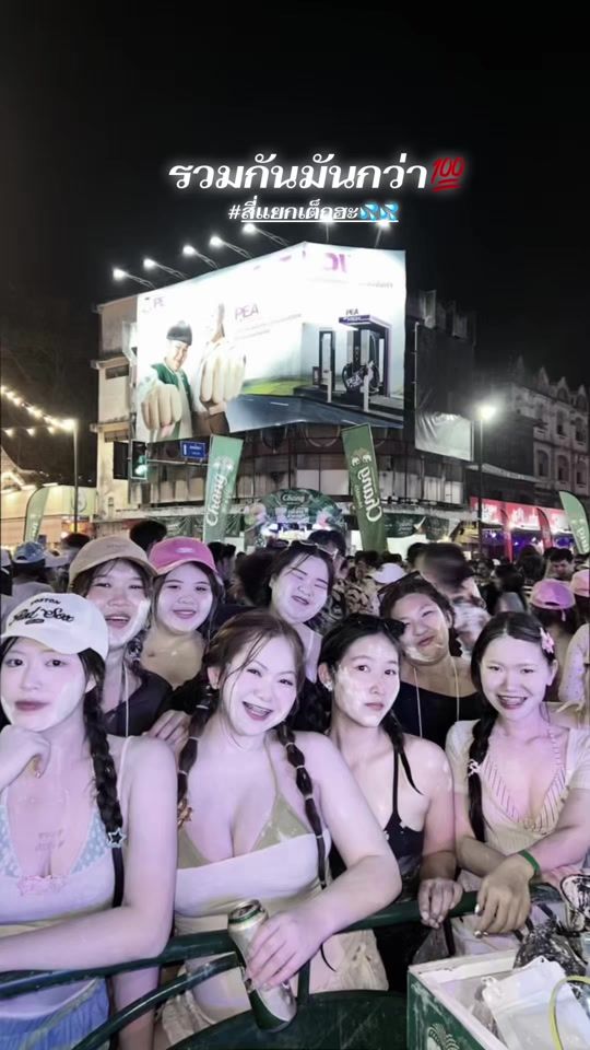 TikTok video thumbnail by _annmuay2003