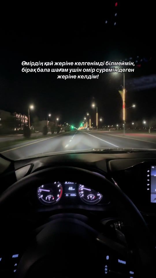 TikTok video thumbnail by ulboshka_17