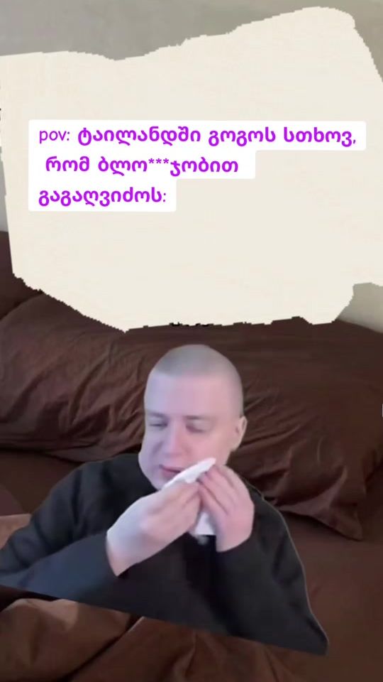 TikTok video thumbnail by user688wy9fl3e