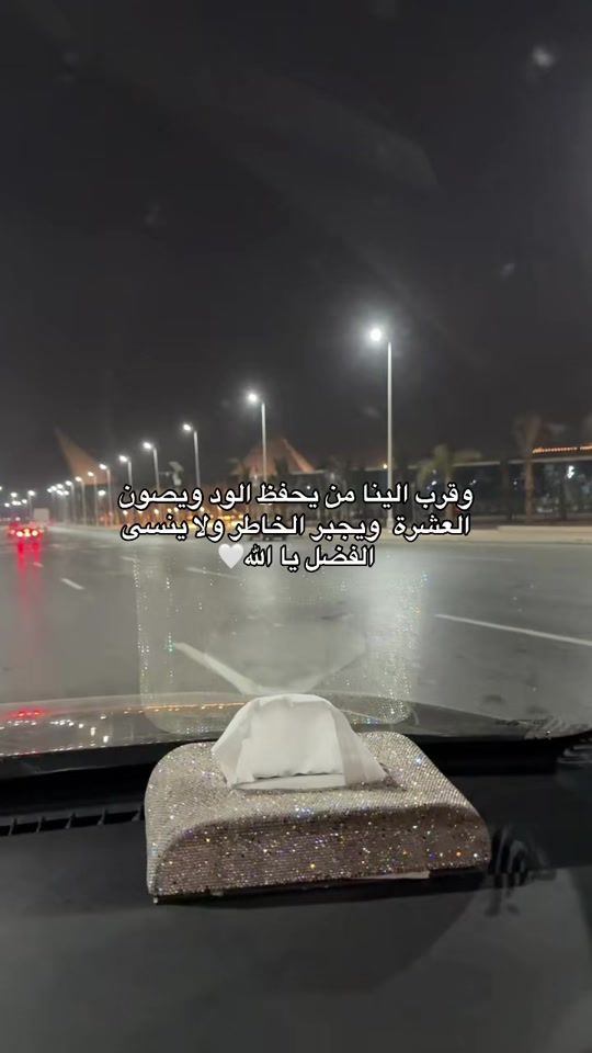 TikTok video thumbnail by nesmaabdall
