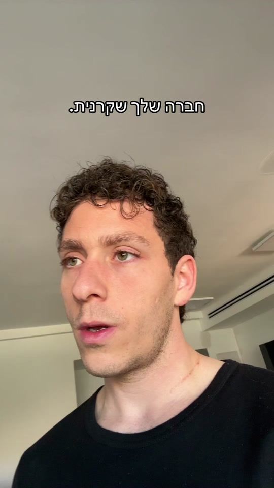TikTok video thumbnail by orelyourmaster