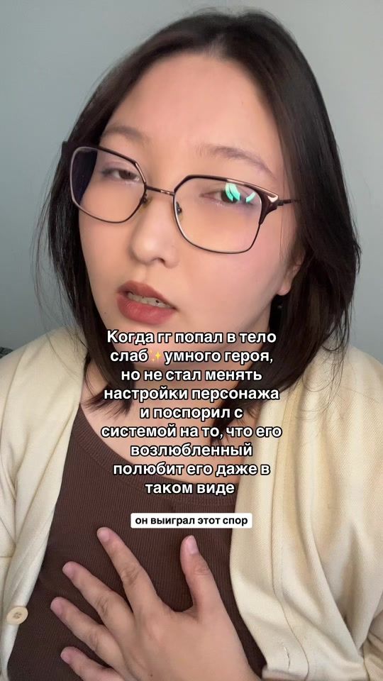 TikTok video thumbnail by bjdoni