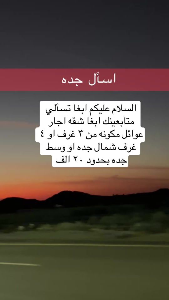 TikTok video thumbnail by 66_sh