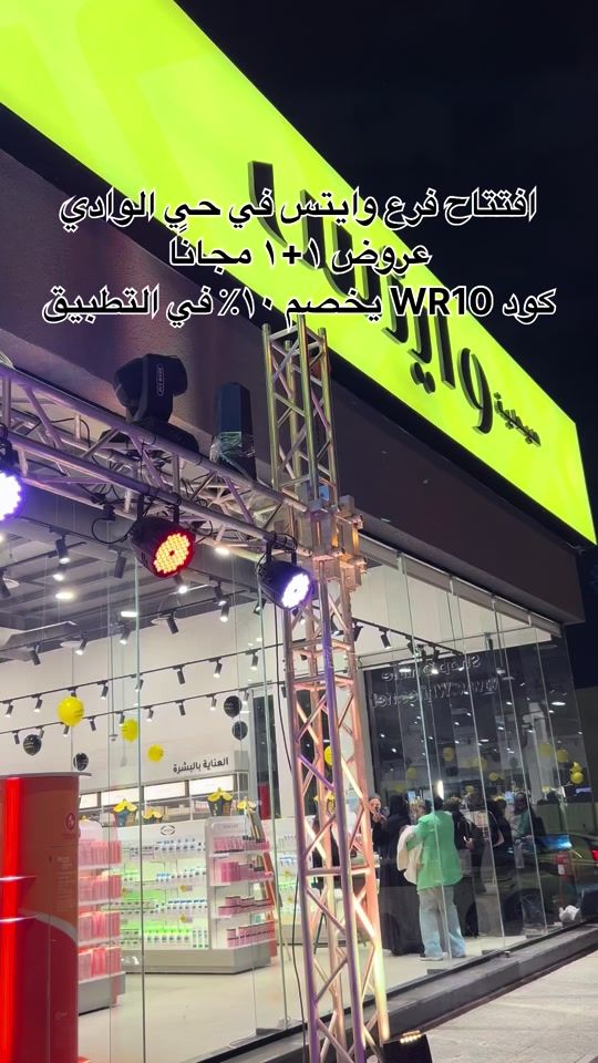 TikTok video thumbnail by hadeel..yg90