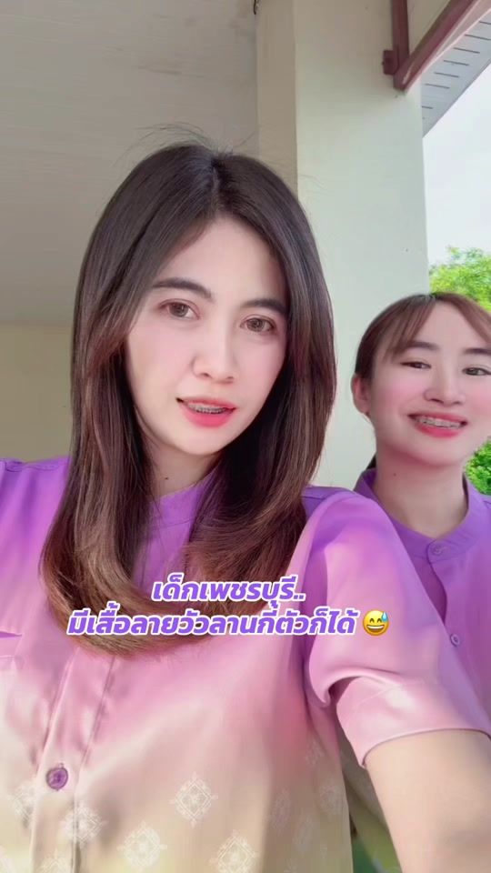 TikTok video thumbnail by gift_roongaroon