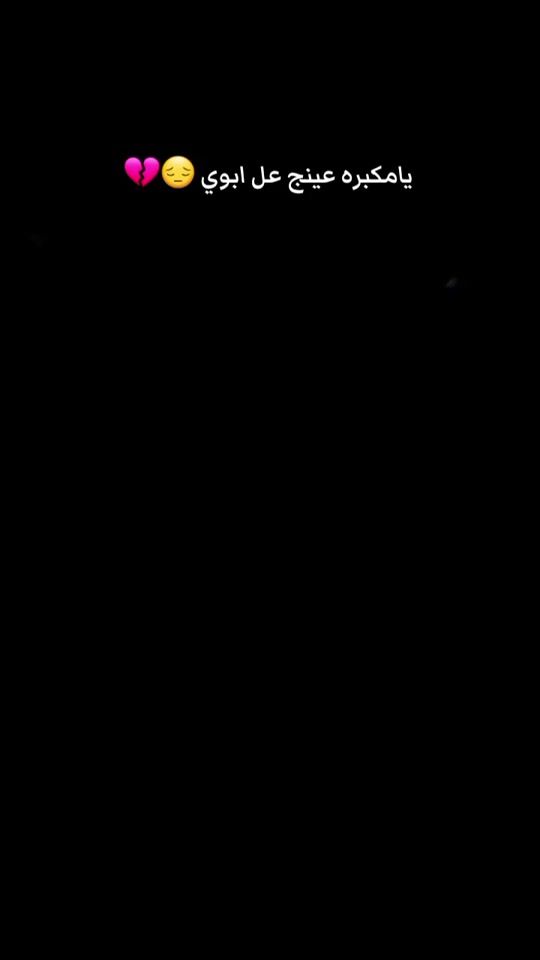 TikTok video thumbnail by ma_sz_as