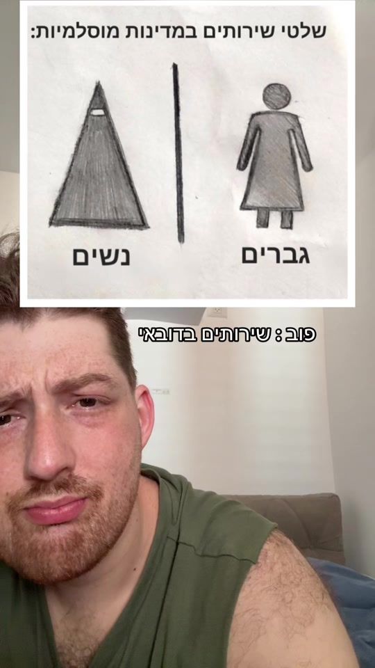 TikTok video thumbnail by rubikx107
