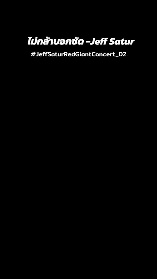 TikTok video thumbnail by kamikaze_music