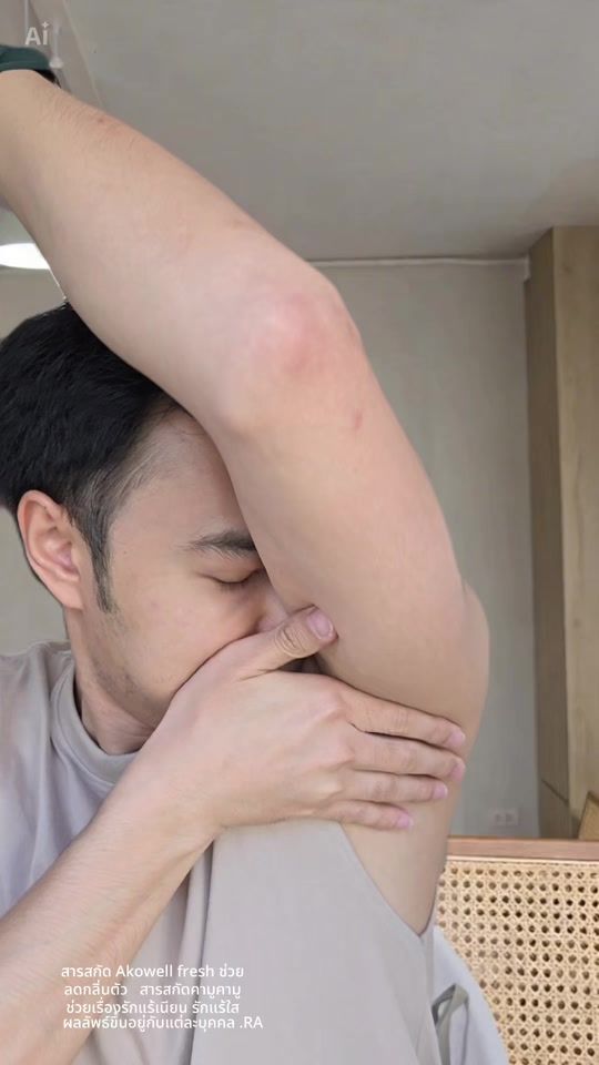 TikTok video thumbnail by camu.789