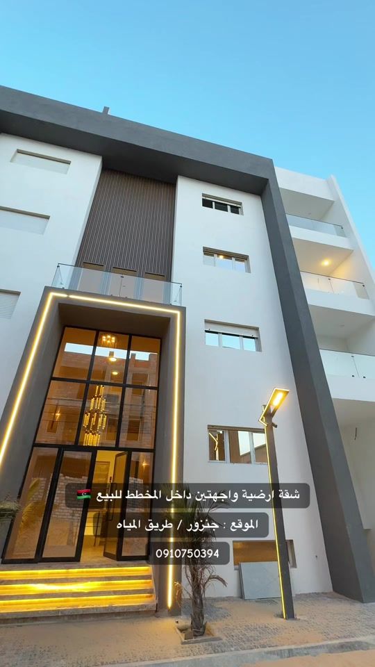 TikTok video thumbnail by alsafwa_company