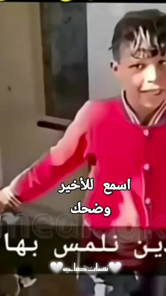 TikTok video thumbnail by user9042452365