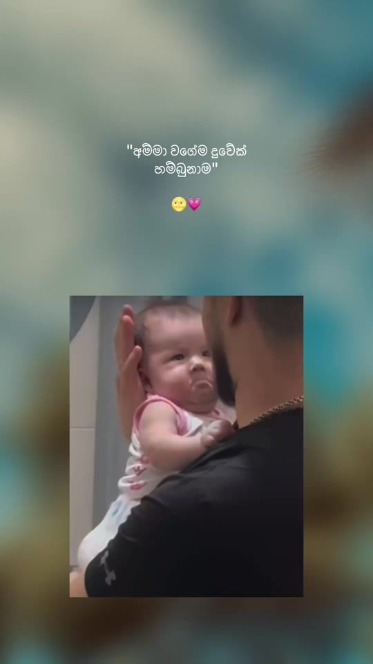TikTok video thumbnail by denusharikith2