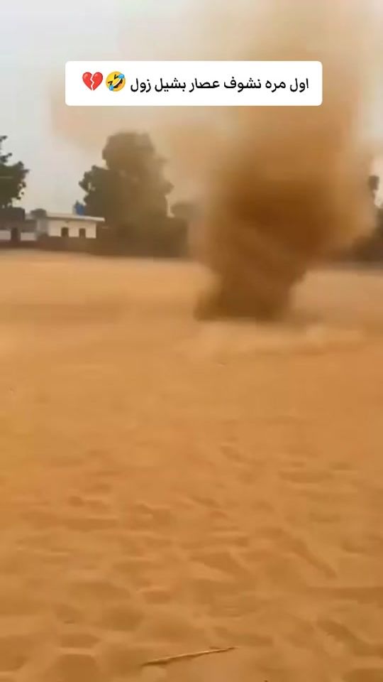 TikTok video thumbnail by abdallah_ali76