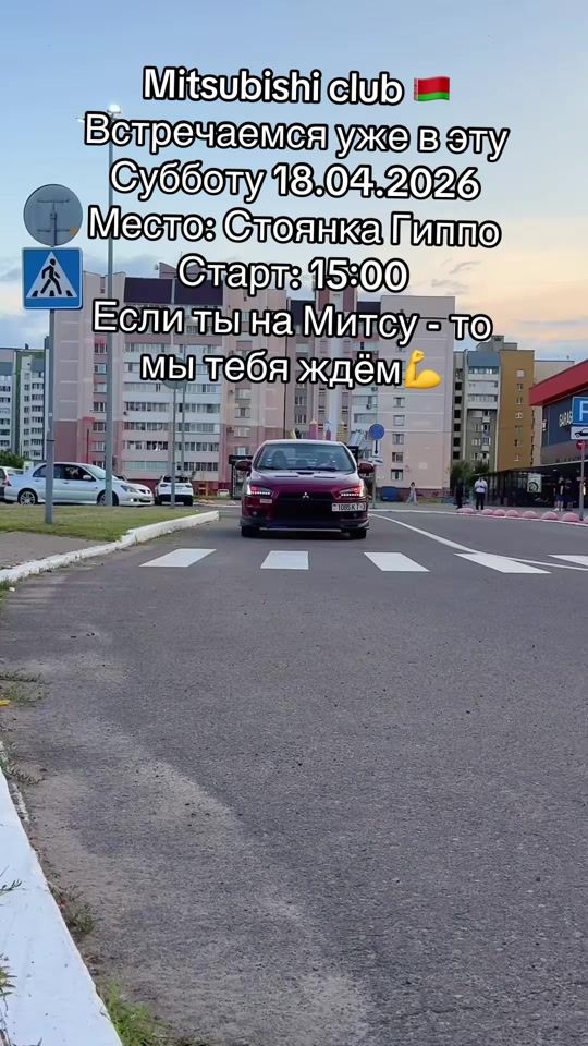 TikTok video thumbnail by mazhor4ik
