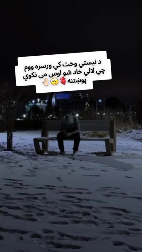 TikTok video thumbnail by khan2010r2