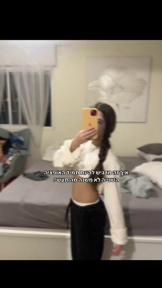 TikTok video thumbnail by dori.peer3