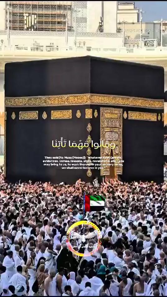 TikTok video thumbnail by hafeedosman