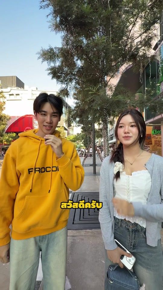 TikTok video thumbnail by procoro.th