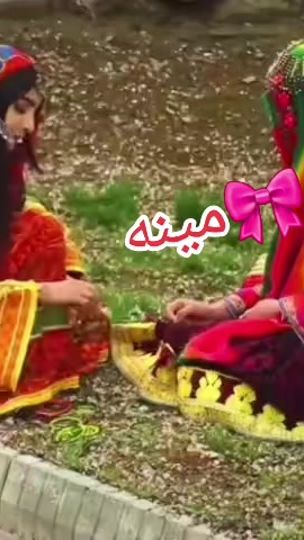 TikTok video thumbnail by menaafghan7