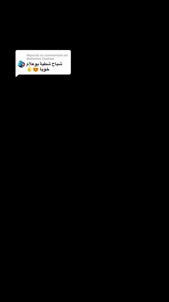 TikTok video thumbnail by boualemfume