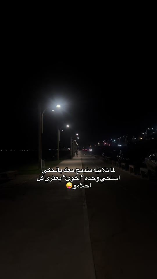 TikTok video thumbnail by fa7meee_