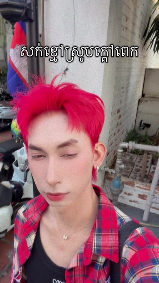 TikTok video thumbnail by taimo_.k