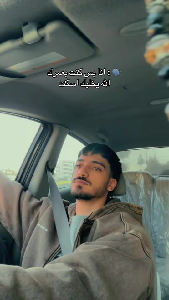 TikTok video thumbnail by aboodalnazer