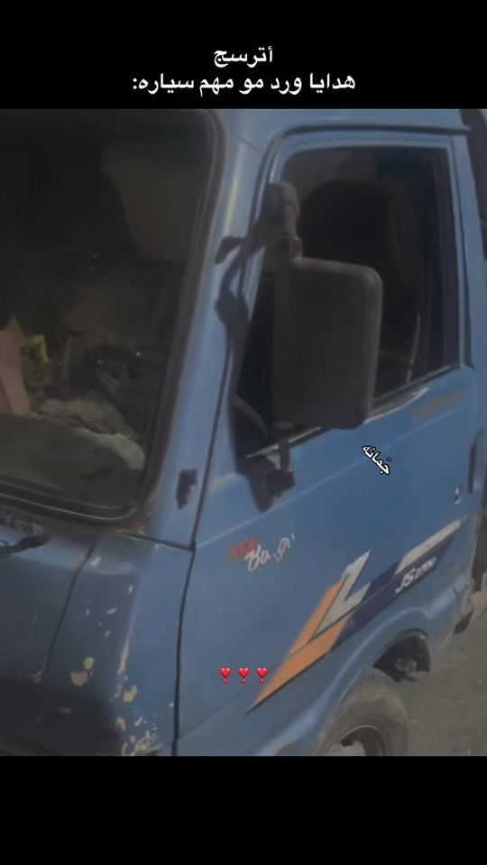 TikTok video thumbnail by m8rt1__