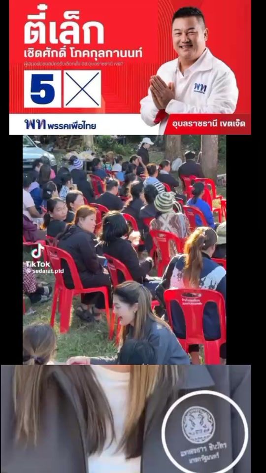TikTok video thumbnail by hiv20240