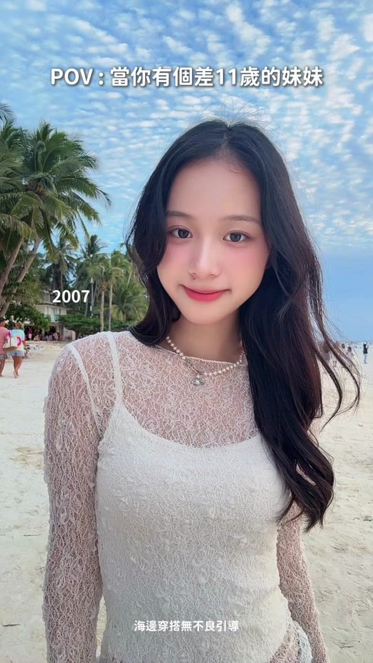 TikTok video thumbnail by leonachang