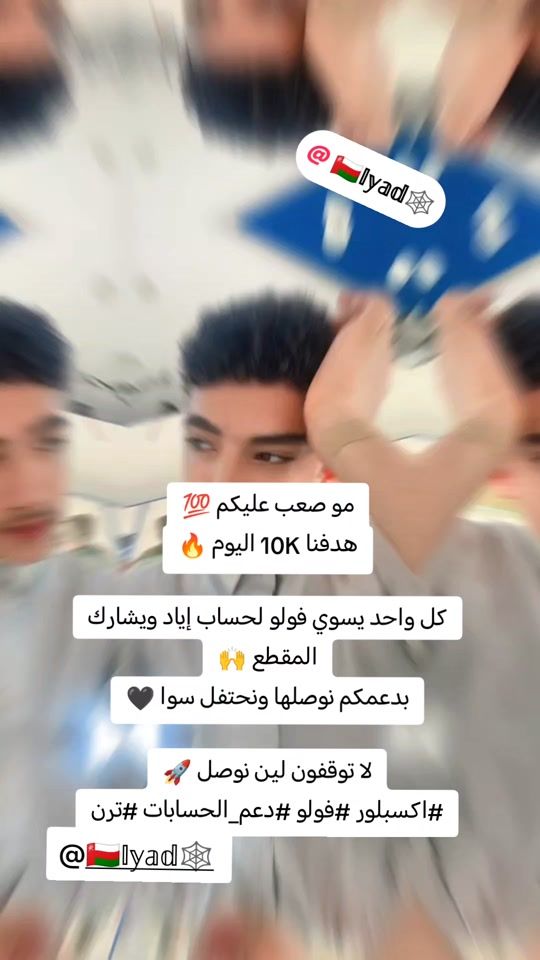 TikTok video thumbnail by am9oi4