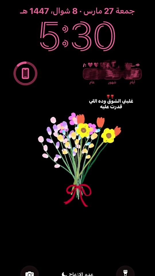 TikTok video thumbnail by rafef330