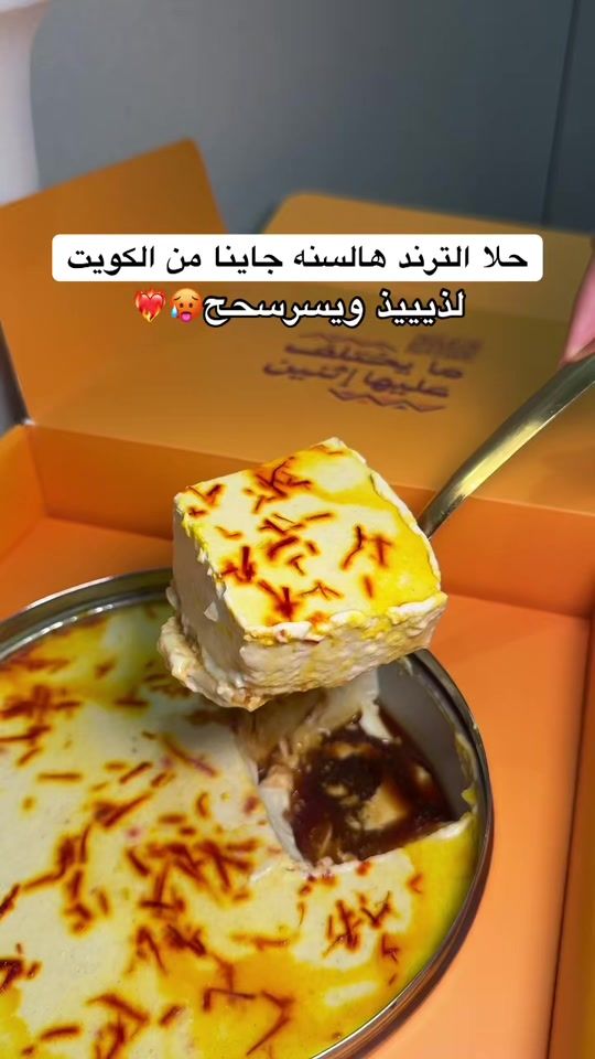 TikTok video thumbnail by thefoodiesa