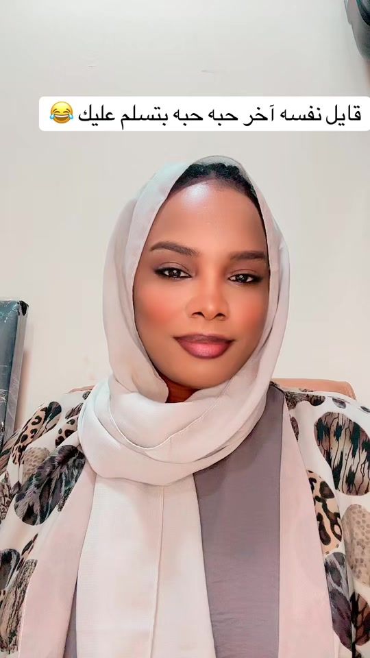 TikTok video thumbnail by sabrinabdu16