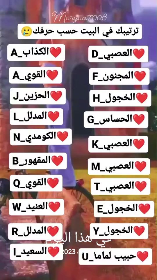TikTok video thumbnail by maryaa7008