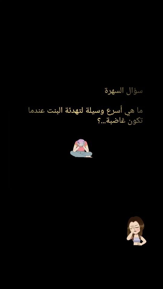 TikTok video thumbnail by user818257807567