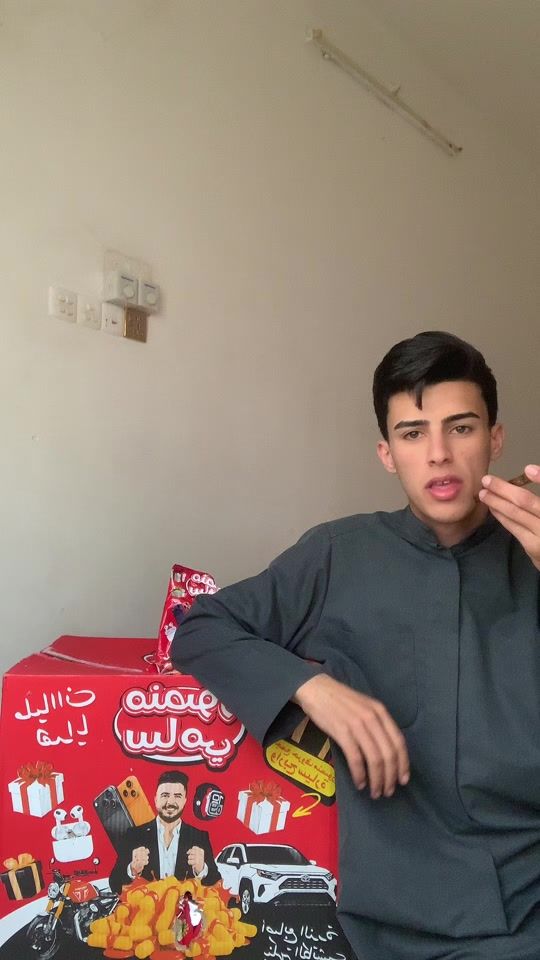 TikTok video thumbnail by 90jrn
